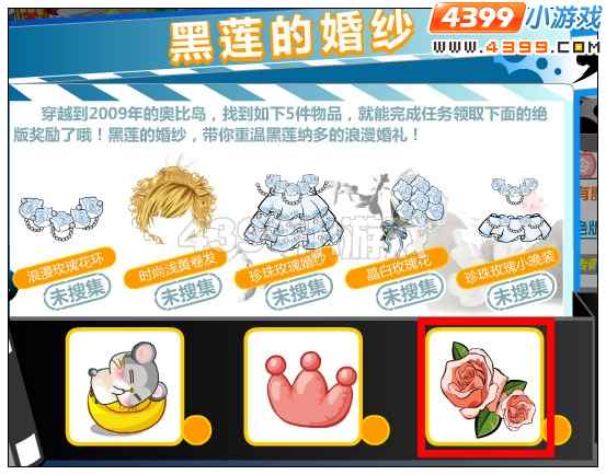 奥比岛香槟玫瑰头花在哪 怎么得