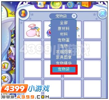 奥雅之光云儿袋放在哪里