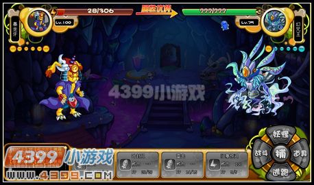 卡布西游幻咒王怎么打