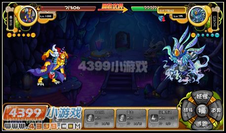 卡布西游幻咒王怎么打