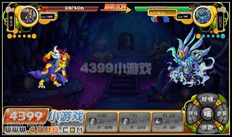 卡布西游幻咒王怎么打