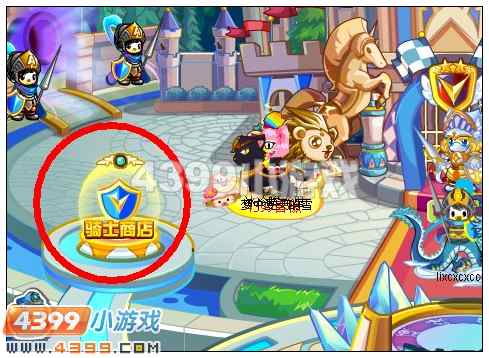 奥比岛骑士商店在哪 怎么去