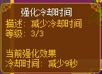 龙斗士神射手无限箭制