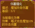 龙斗士神射手无限箭制