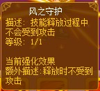 龙斗士魅影游侠守护之矢