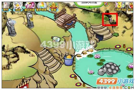 奥比岛夏威夷花腰带在哪里 怎么找
