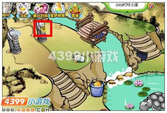 奥比岛天铃铃地铃铃在哪里 怎么找