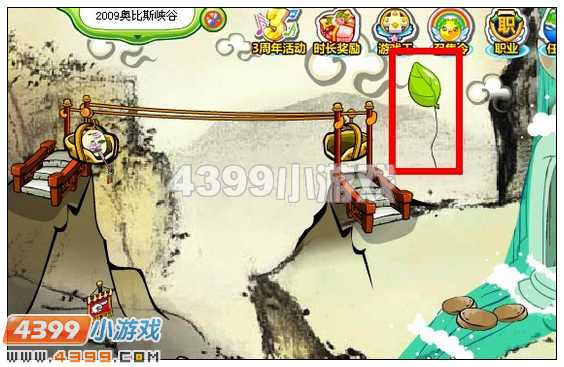 奥比岛清新绿叶气球在哪里 怎么找
