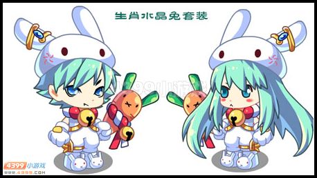 卡布西游生肖系列套装