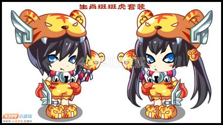 卡布西游生肖系列套装