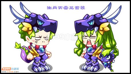 卡布西游生肖系列套装