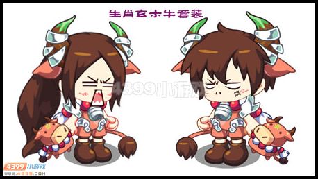 卡布西游生肖系列套装