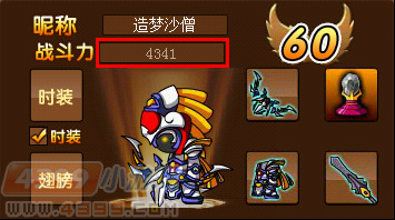 大闹天庭篇 V3.7版本更新公告  大闹天庭篇V3.7版本更新内容  大闹天庭篇V3.7测试版昆仑山竞技场开启！战斗力系统登场