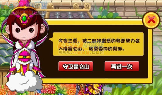  大闹天庭篇 V3.7版本更新公告  大闹天庭篇V3.7版本更新内容  大闹天庭篇V3.7测试版昆仑山竞技场开启！战斗力系统登场