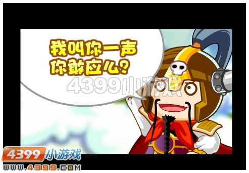 奥比岛8月24日攻略 智斗银角大王 全岛齐庆红宝石三周年