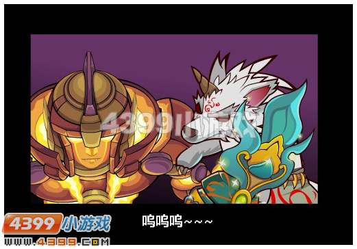 奥比岛8月24日攻略 智斗银角大王 全岛齐庆红宝石三周年
