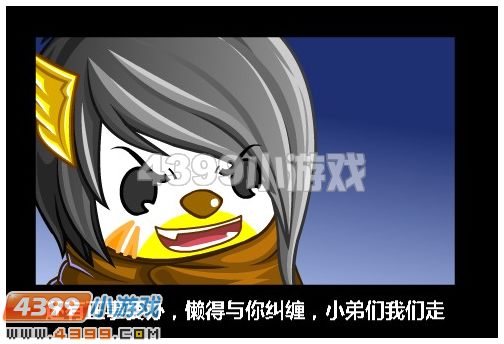 奥比岛8月24日攻略 智斗银角大王 全岛齐庆红宝石三周年