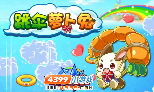 奥奇传说8月24日更新