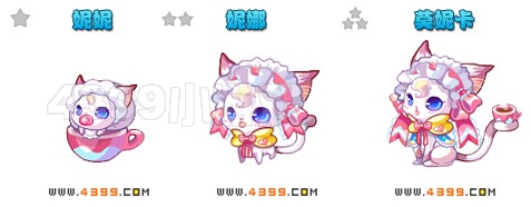 奥雅之光莫妮卡