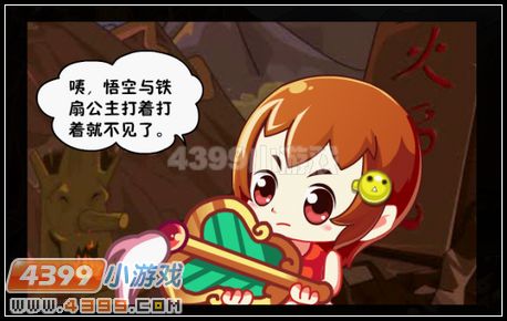 卡布西游8月24日攻略汇总