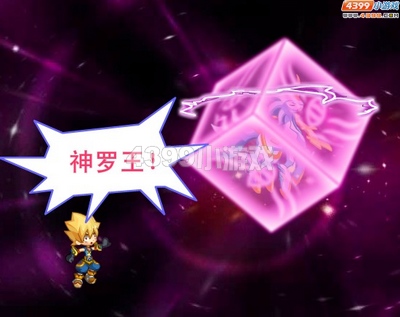 龙斗士时空剧变攻略