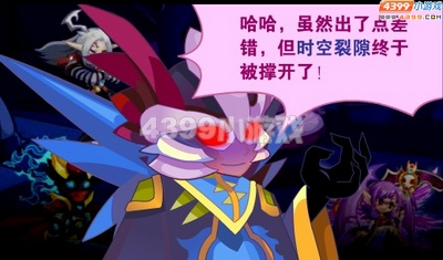 龙斗士时空剧变攻略