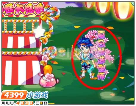 奥雅之光夏日祭造型师在哪 怎么参加