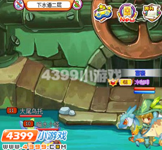 龙斗士8月24日大嘴巴先生的密码