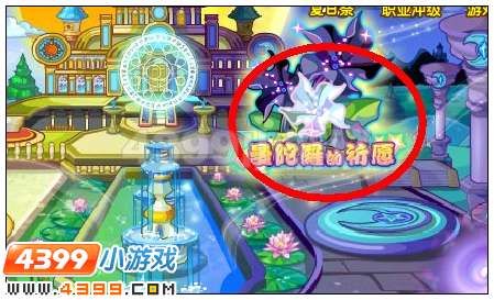 奥雅之光曼陀罗的祈愿在哪 怎么参加