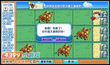 卡布西游炎阳之雨