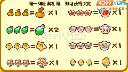 龙斗士神罗卷轴