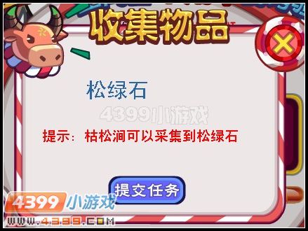 卡布西游全能大比拼--生肖兽木角牛的考验