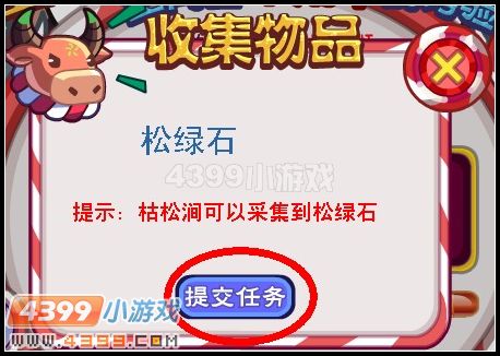 卡布西游全能大比拼--生肖兽木角牛的考验