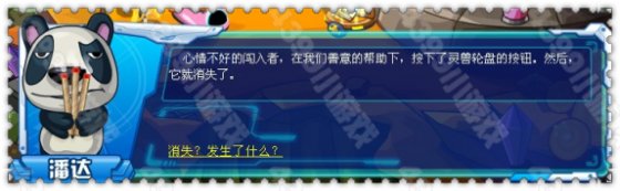 赛尔号格林vs暗黑布鲁