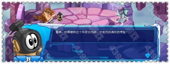 赛尔号格林vs暗黑布鲁