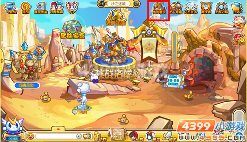 奥奇传说伊莫在哪 怎么得
