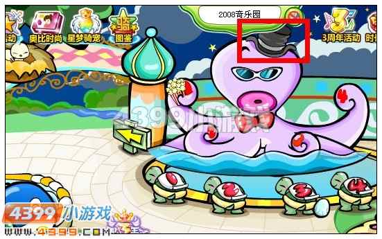 奥比岛古堡探险梦在哪里 怎么找
