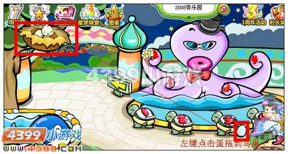 奥比岛古堡探险梦在哪里 怎么找