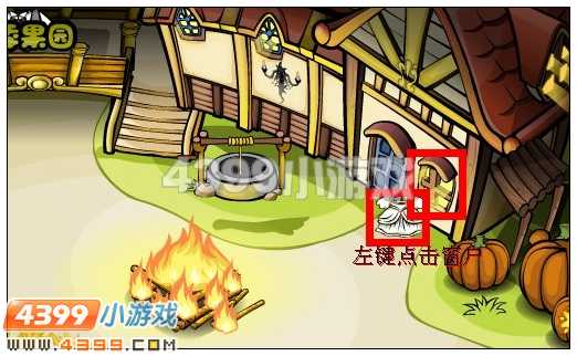 奥比岛公主王子梦在哪里 怎么找