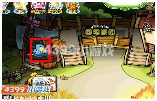 奥比岛蔚蓝航海梦在哪里 怎么找