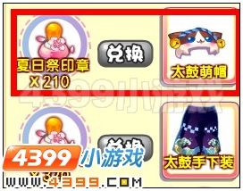 奥雅之光太鼓萌帽在哪 怎么得