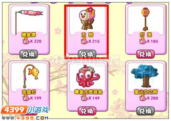 奥雅之光太鼓在哪 怎么得