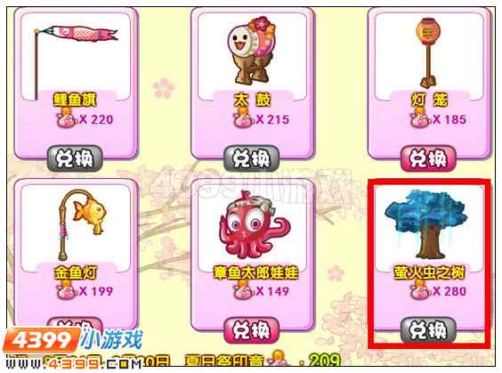 奥雅之光萤火虫之树在哪 怎么得