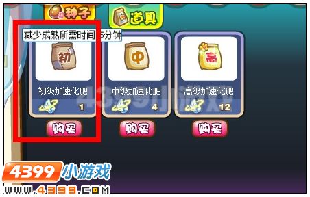奥雅之光初级加速化肥在哪 怎么得