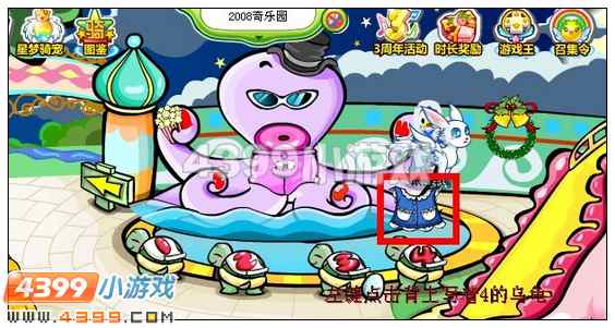 奥比岛花边牛仔裙在哪里 怎么找
