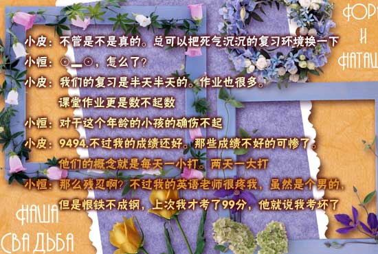 【点击图片或者点击这里进入下一页】