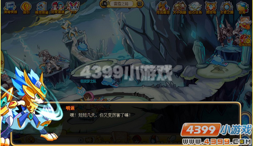 奥奇传说传说中的精灵(三)