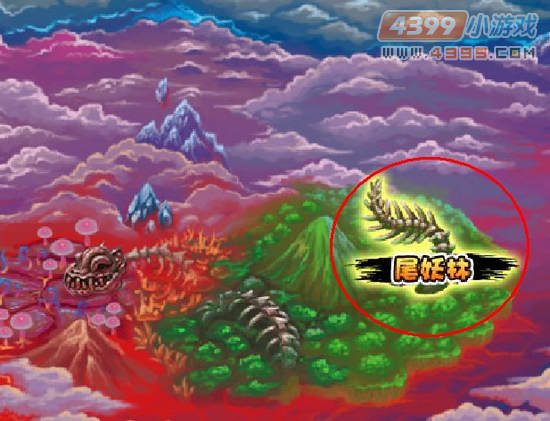  大闹天庭篇尾妖林在哪