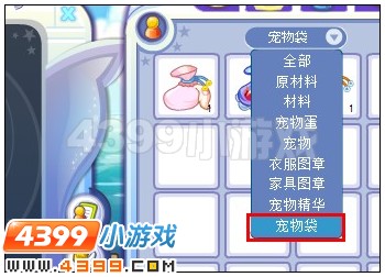 奥雅之光宠物宝宝袋孵化怎么弄