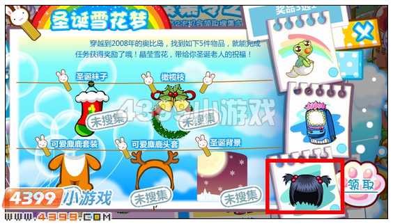 奥比岛俏皮妹妹发型在哪 怎么得